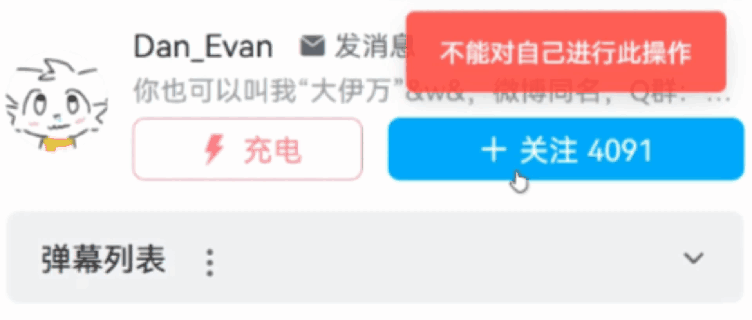 关注我的B站 :)